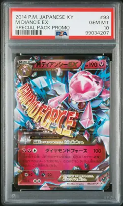 Pokemon Japanese M Diancie EX 093/XY-P Special Pack Promo PSA 10 - Image 1