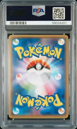 Pokemon Japanese M Diancie EX 093/XY-P Special Pack Promo PSA 10 - Image 2