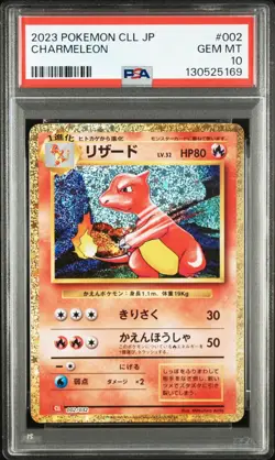 Pokemon Japanese Charmeleon 002/032 Classic Charizard Ho-Oh Deck CLL PSA 10 - Image 1