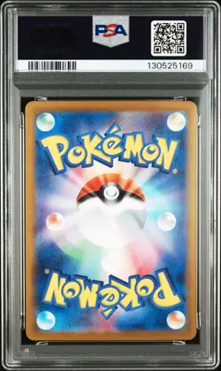 Pokemon Japanese Charmeleon 002/032 Classic Charizard Ho-Oh Deck CLL PSA 10 - Image 2