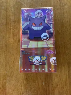 Pokemon TCG S-Chinese Gem Pack Vol. 3 CBB3C Sealed Booster Box | US Seller - Image 1