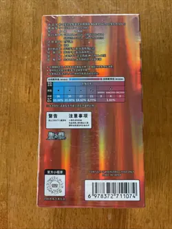 Pokemon TCG S-Chinese Gem Pack Vol. 3 CBB3C Sealed Booster Box | US Seller - Image 2