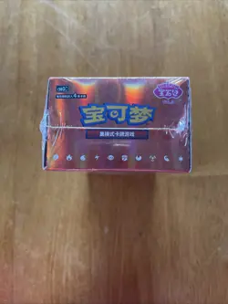 Pokemon TCG S-Chinese Gem Pack Vol. 3 CBB3C Sealed Booster Box | US Seller - Image 4