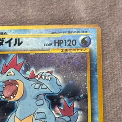 Feraligatr Neo Premium File No. 160 (Japanese) (Holo) Pocket Monsters Pokemon - Image 3