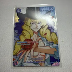 PRESALE - ONE PIECE - CAVENDISH - SP OP10-045 R SPECIAL CARD ENGLISH OP16 - NEW - Image 3