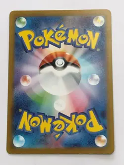 Grant SAR 238/172 S12a VSTAR Universe Pokemon Card Japanese (P7846) - Image 2