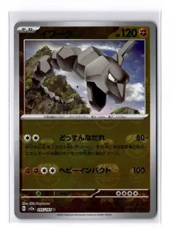 Onix 095/165 MASTER BALL Japanese 151 Reverse Holo SV2a Pokemon Card USA Seller - Image 1
