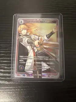 Kiseki Trails Trading Card Game Cedric SR 03-065 The Legend of Heroes TCG - Image 1