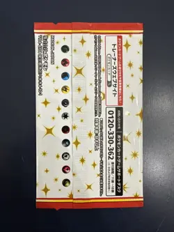 Pokemon card Promo s8a 25th Anniversary collection 1 Pack Sword Shield - Image 2