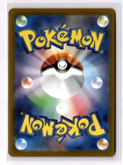 Exeggutor (Master Ball Pattern) 103/165 Sv2a: Pokemon Card 151 Holo (Japanese) - Image 2