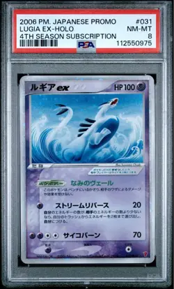 Pokemon Lugia EX Players Club Promo Card PSA 8 - Image 1