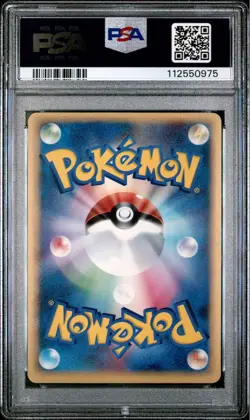Pokemon Lugia EX Players Club Promo Card PSA 8 - Image 3