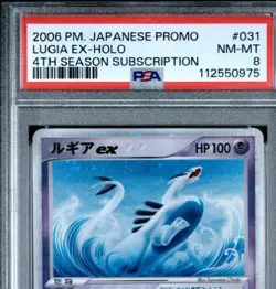 Pokemon Lugia EX Players Club Promo Card PSA 8 - Image 5
