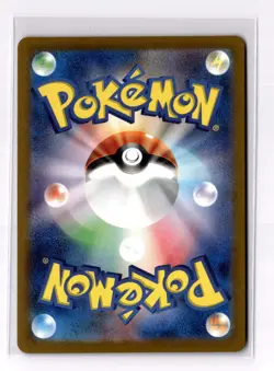 Chansey (Master Ball Pattern) 113/165 Sv2a: Pokemon Card 151 Holo Japanese - Image 2