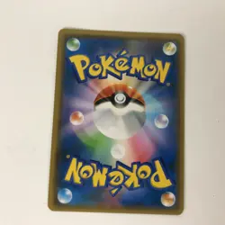 Pokemon Card sm10 110/095 Marshadow & Machamp GX HR HR - Image 4