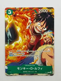 Monkey D. Luffy P-108 V Jump October 2025 promo ONE PIECE Card Game (Ka1) - Image 1