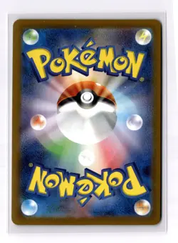 Pokemon Card Moltres R 146/165 sv2a 151 Japanese [MASTER BALL REVERSE HOLO] - Image 2