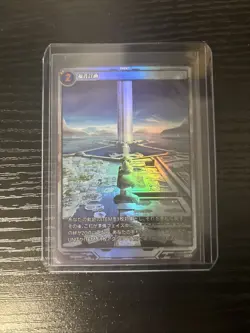 Kiseki Trails Trading Card Game SR 03-085 The Legend of Heroes TCG - Image 1