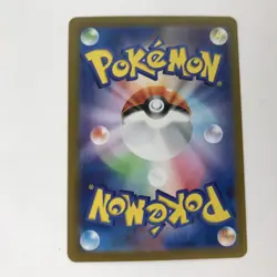 Pokemon Card sv6a 093/064 Vessel of the Earth UR UR - Image 4