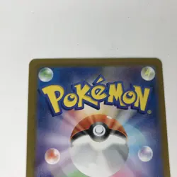 Pokemon Card sv6a 093/064 Vessel of the Earth UR UR - Image 5
