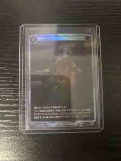 Kiseki Trails Trading Card Game SR 03-084 The Legend of Heroes TCG - Image 1