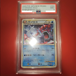 Pokemon Card Japanese PSA 9 Gyarados Random Basic Pack Promo 004/L-P from Japan! - Image 1