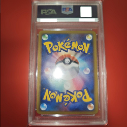 Pokemon Card Japanese PSA 9 Gyarados Random Basic Pack Promo 004/L-P from Japan! - Image 2