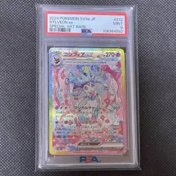 Pokemon Card Sylveon ex SAR 212/187 sv8a Terastal Festival Japanese PSA 9 - Image 1