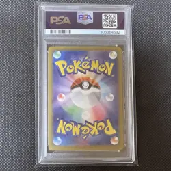 Pokemon Card Sylveon ex SAR 212/187 sv8a Terastal Festival Japanese PSA 9 - Image 2