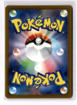 Dodrio 085/165 sv2a Master Ball Mirror Holo Japanese Pokemon Card 151 - Image 2