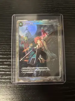 Kiseki Trails Trading Card Game SR 03-087 The Legend of Heroes TCG - Image 1