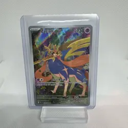 Zacian 100/094 IR NM - Pokemon TCG Phantasmal Flames - Image 1
