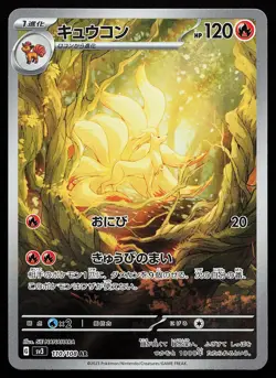 Ninetales 110/108 Holo Art Rare Ruler of the Black Flame Pokemon Card - Image 1