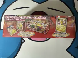 POKEMON CENTER - TOHOKU - Special Box Collections | SEALED!! SEE PICS CONDITION - Image 2