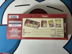 POKEMON CENTER - TOHOKU - Special Box Collections | SEALED!! SEE PICS CONDITION - Image 3