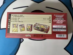 POKEMON CENTER - TOHOKU - Special Box Collections | SEALED!! SEE PICS CONDITION - Image 4