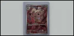 Pokemon TCG: SV07: Stellar Crown #145/142 Lileep - Image 1