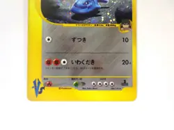 Bruno's Steelix 084/141 VS Series Yuka Morii Holo Rare Japanese Card Pokemon TCG - Image 5