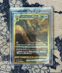 Origin Forme Dialga VSTAR #260/172 S12a VSTAR Universe JP Holo 280HP UR NM - Image 1