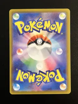 2025 Pokemon Japanese Misty's Psyduck - 071/063 - Art Rare - Heat Wave Arena NM - Image 2