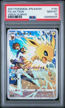 2021 POKEMON JAPANESE SWORD & SHIELD VMAX CLIMAX #193 FULL ART/JOLTEON PSA 10 - Image 1