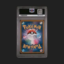 PSA 10 Dragonite GX 103/094 SR Japanese Miracle Twins sm11 Pokemon Card - Image 2