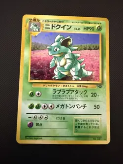 Pokemon TCG Nidoqueen Holo Rare Card No.31 Jungle Set 1997 LP Original Japanese - Image 1