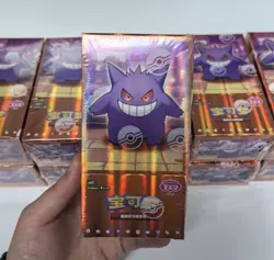 In Stock Pokemon TCG S-Chinese Horizon Gem Pack Vol.3 CBB3C Booster Box Sealed** - Image 1