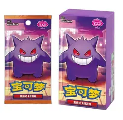 In Stock Pokemon TCG S-Chinese Horizon Gem Pack Vol.3 CBB3C Booster Box Sealed** - Image 5