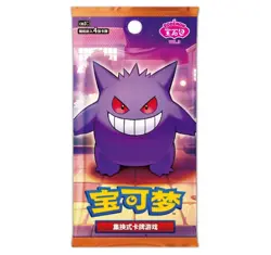 In Stock Pokemon TCG S-Chinese Horizon Gem Pack Vol.3 CBB3C Booster Box Sealed - Image 2