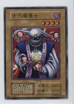 Ancient Sorcerer Japanese YuGiOh OCG Series 1 Booster 7 1999 - Image 1