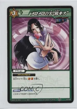 2011 Miracle Battle Carddass: One Piece - Series OP03 Japanese Nico Robin #43/64 - Image 1