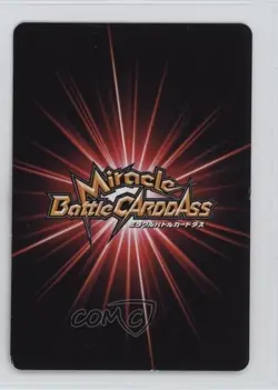 2011 Miracle Battle Carddass: One Piece - Series OP03 Japanese Nico Robin #43/64 - Image 2