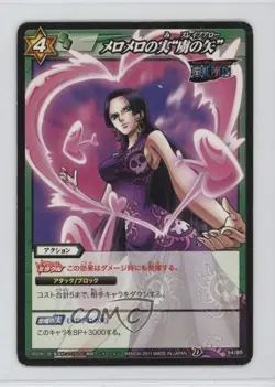2011 Miracle Battle Carddass: One Piece - Series OP06 Japanese Boa Hancock - Image 1